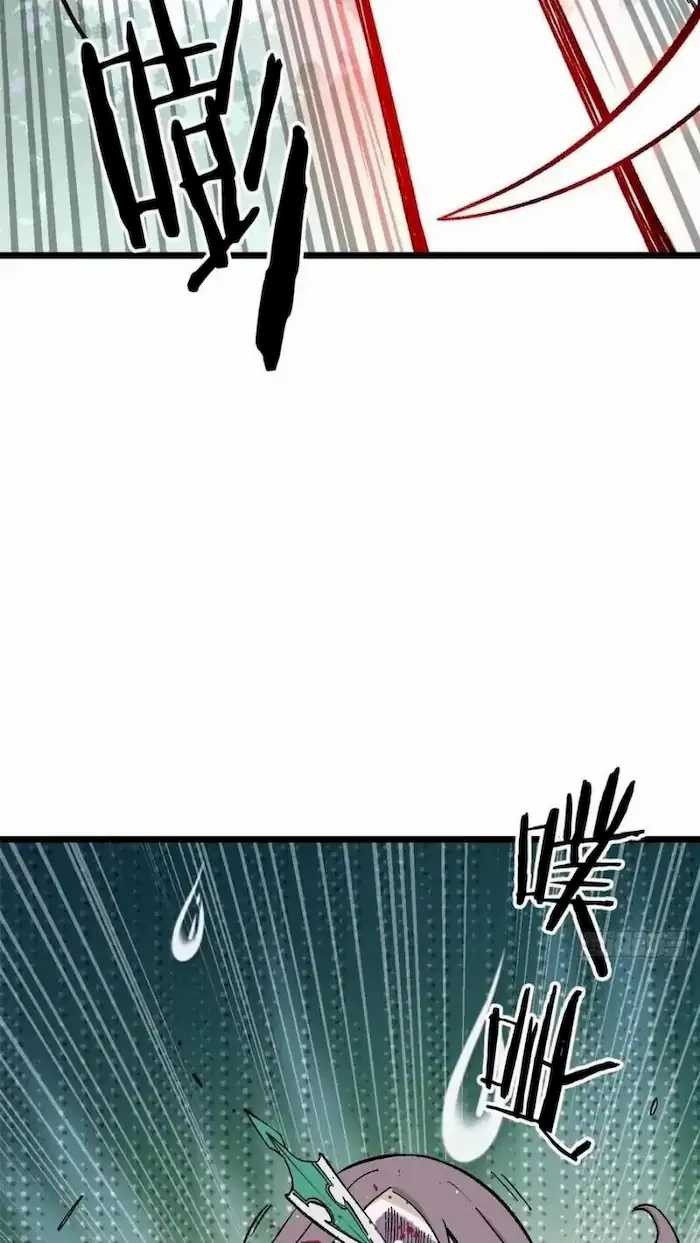 All Hail the Sect Leader Chapter 79 page 27