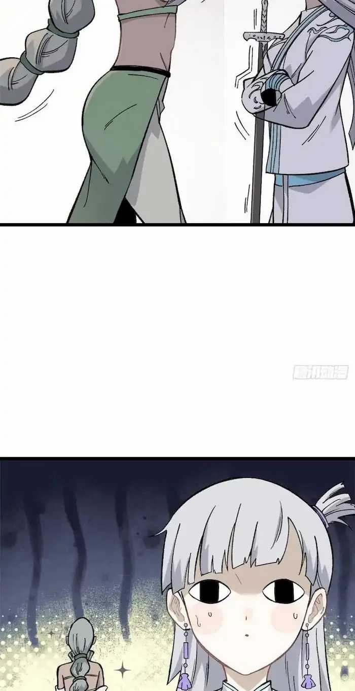 All Hail the Sect Leader Chapter 80 page 11