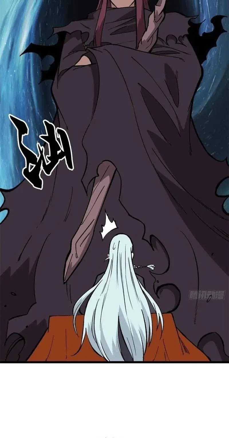 All Hail the Sect Leader Chapter 82 page 11