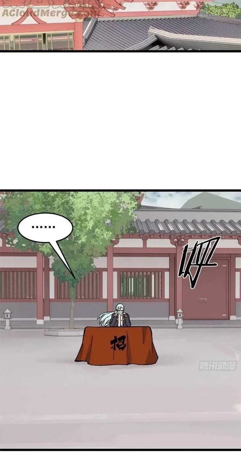 All Hail the Sect Leader Chapter 82 page 17