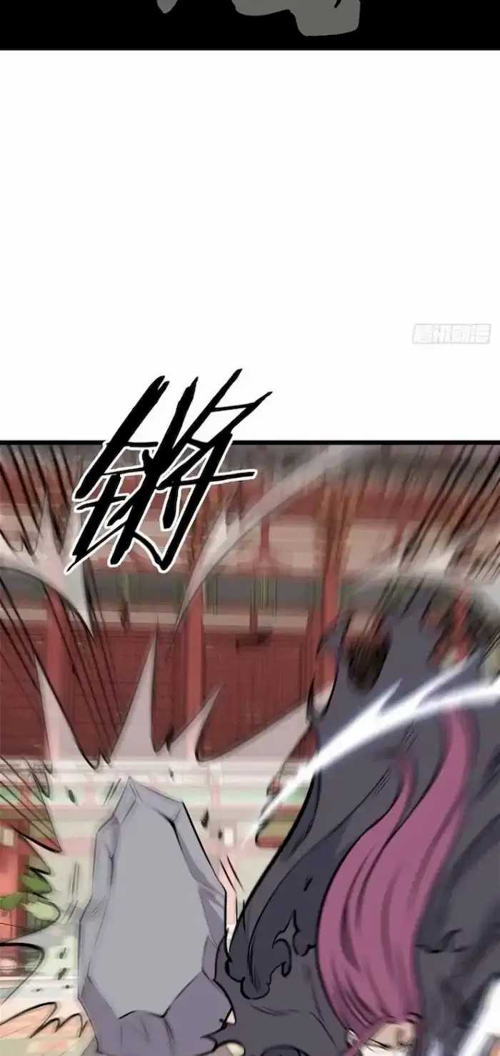 All Hail the Sect Leader Chapter 83 page 17