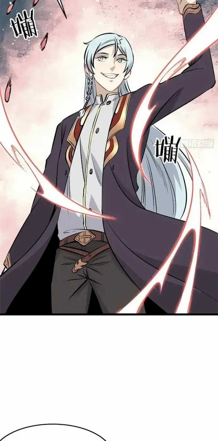All Hail the Sect Leader Chapter 83 page 36