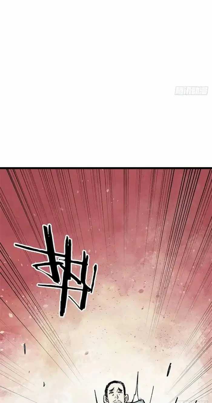 All Hail the Sect Leader Chapter 86 page 38