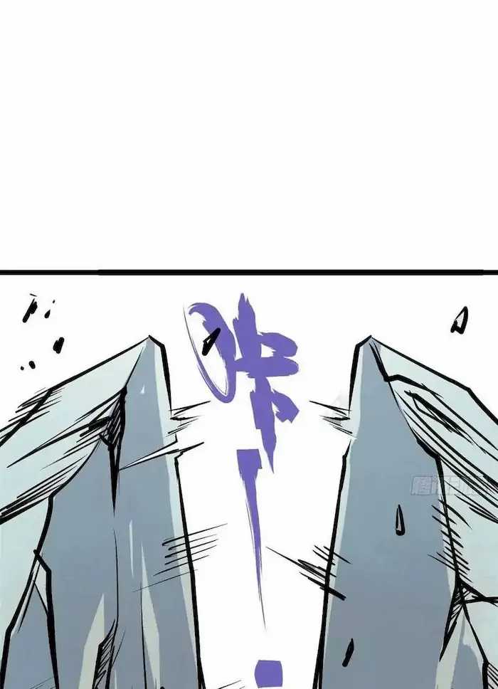 All Hail the Sect Leader Chapter 89 page 51