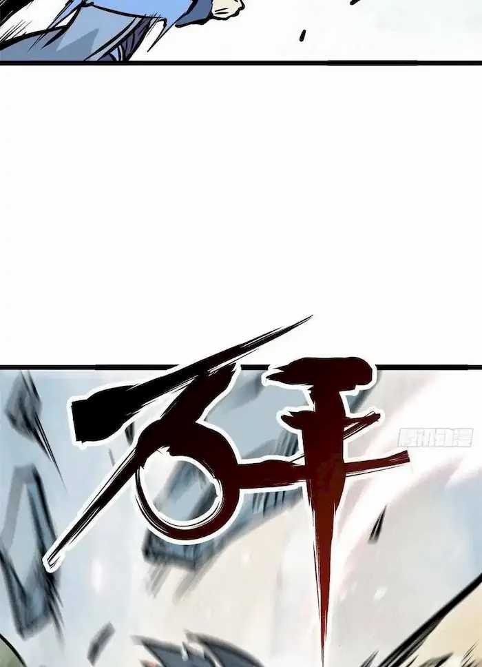 All Hail the Sect Leader Chapter 89 page 58