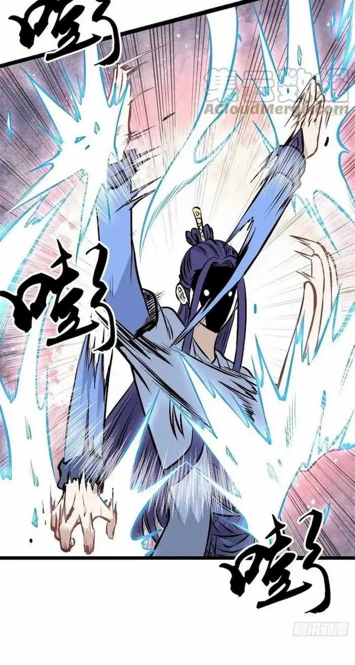 All Hail the Sect Leader Chapter 91 page 13