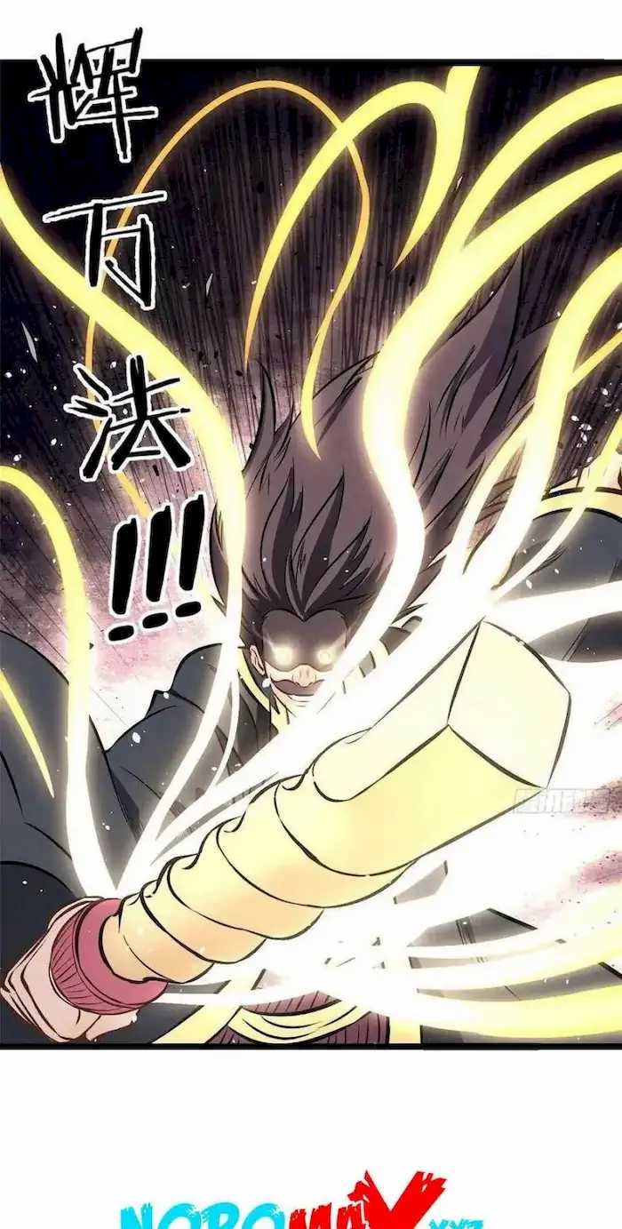 All Hail the Sect Leader Chapter 93 page 9