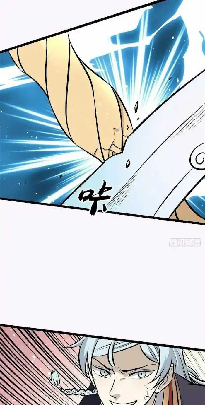 All Hail the Sect Leader Chapter 93 page 16
