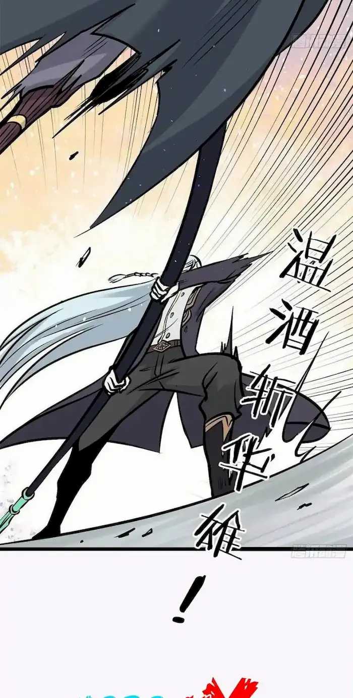 All Hail the Sect Leader Chapter 93 page 18