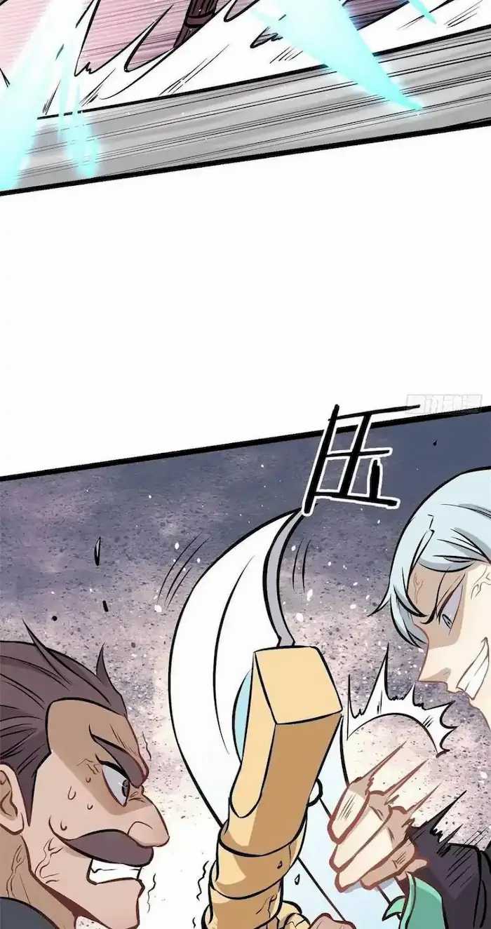 All Hail the Sect Leader Chapter 93 page 23