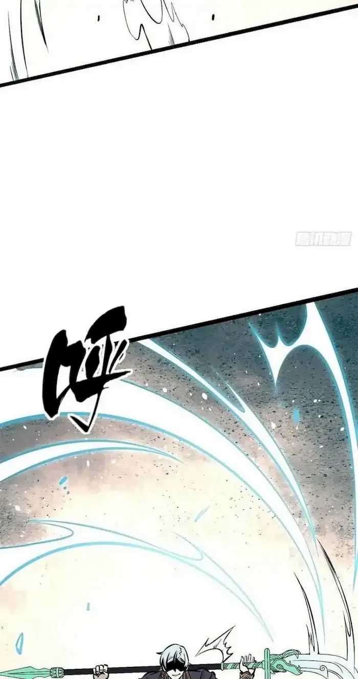 All Hail the Sect Leader Chapter 93 page 28