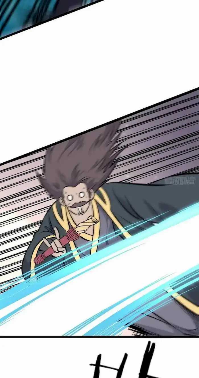 All Hail the Sect Leader Chapter 93 page 32