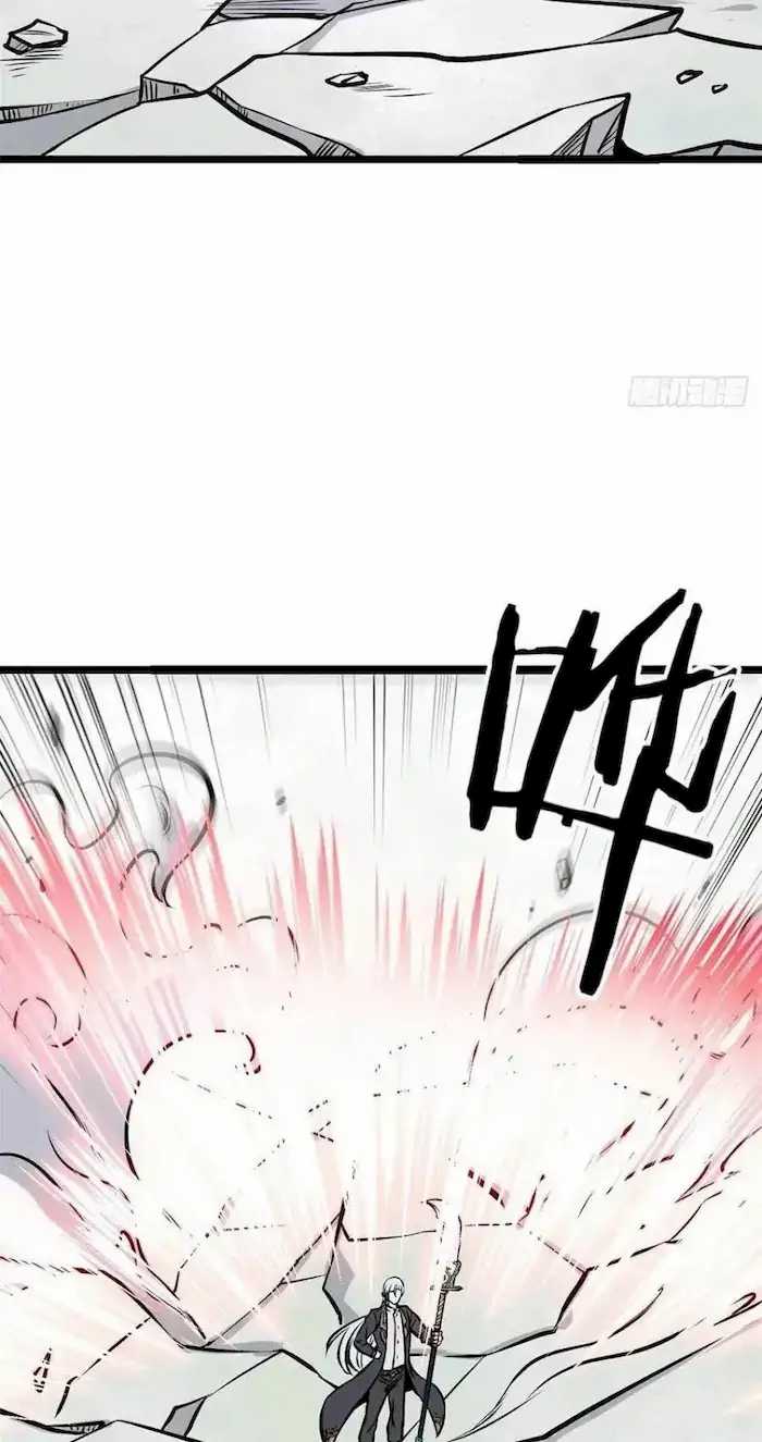 All Hail the Sect Leader Chapter 93 page 37