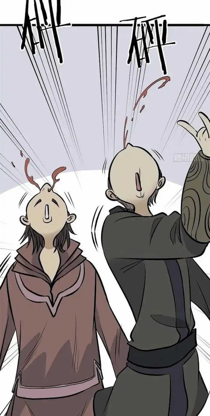 All Hail the Sect Leader Chapter 95 page 16