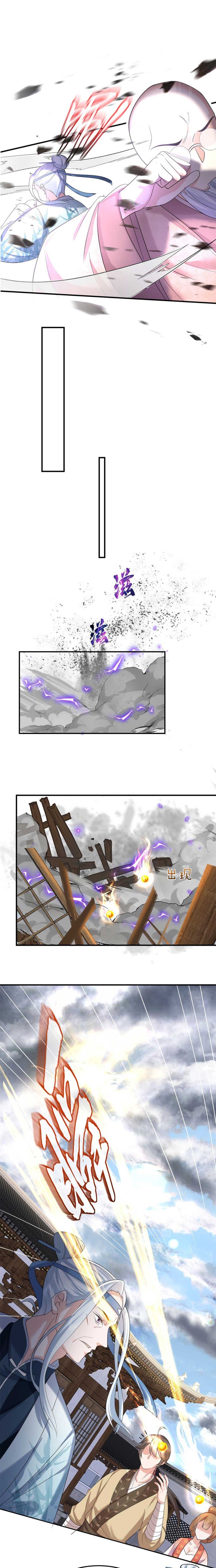 Am I Invincible Chapter 101 page 7