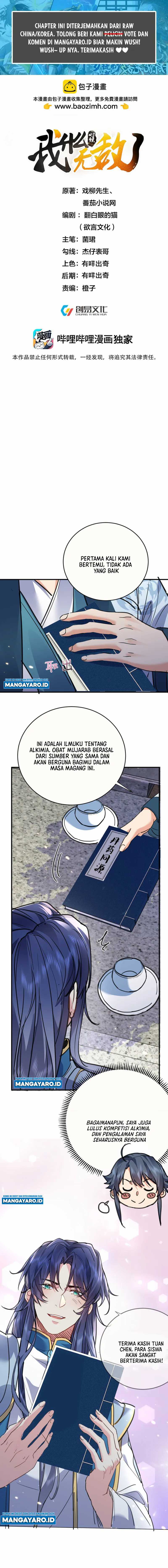 Am I Invincible Chapter 210 page 1