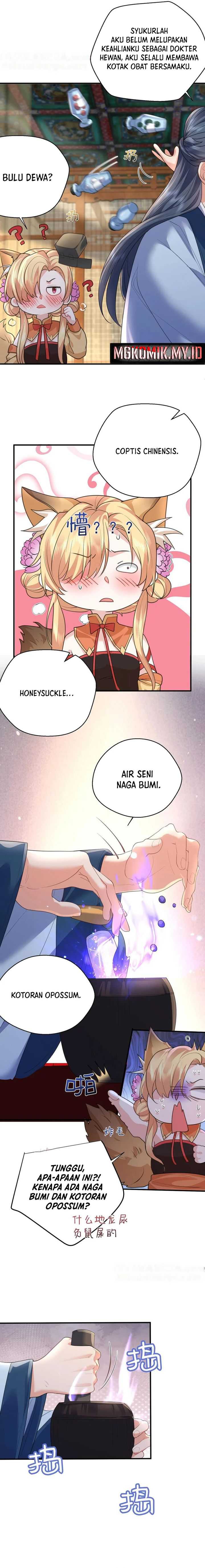 Am I Invincible Chapter 220 page 1