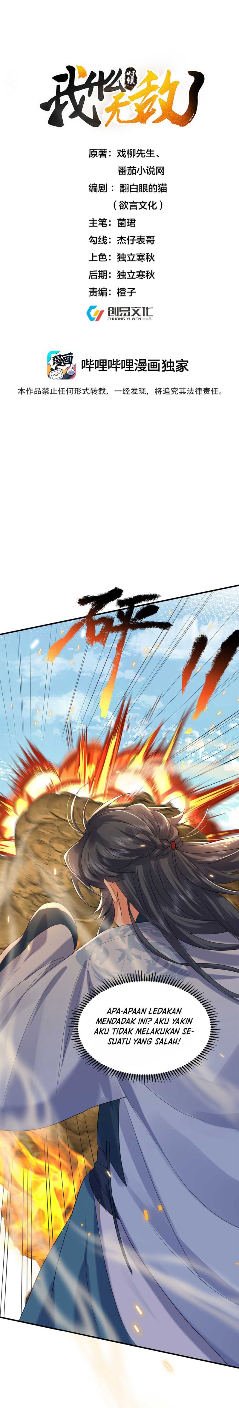 Am I Invincible Chapter 93 page 1