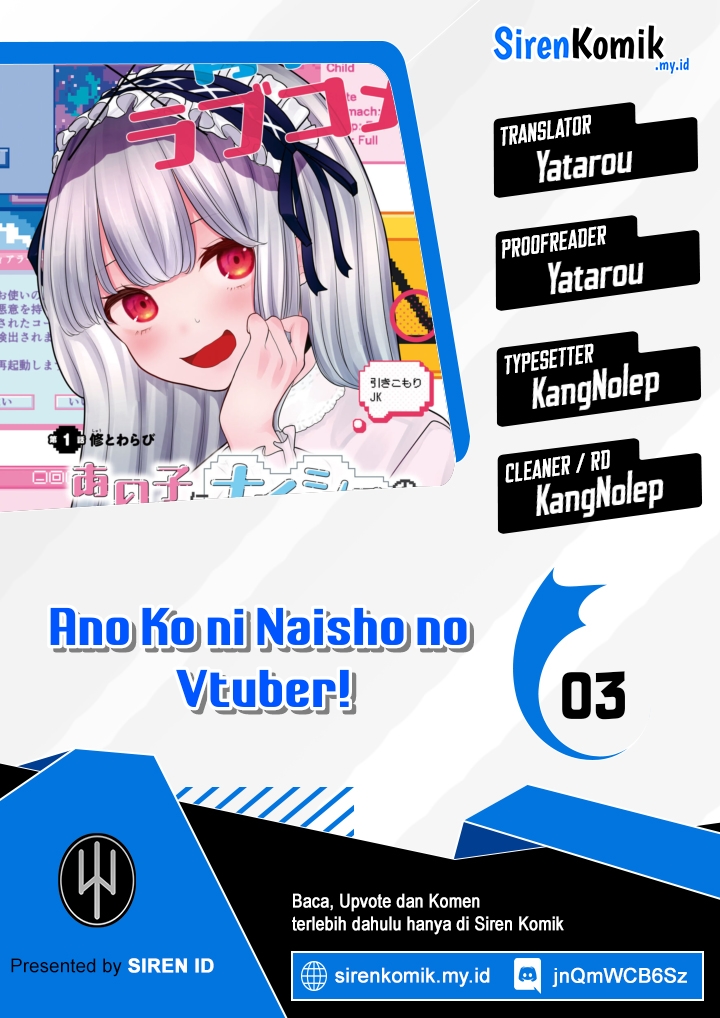 Ano Ko ni Naisho no VTUBER! Chapter 3 page 0
