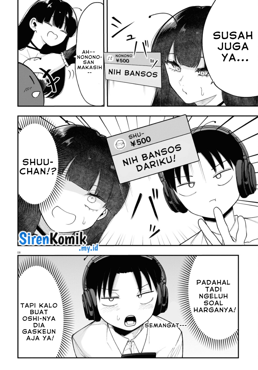 Ano Ko ni Naisho no VTUBER! Chapter 3 page 8