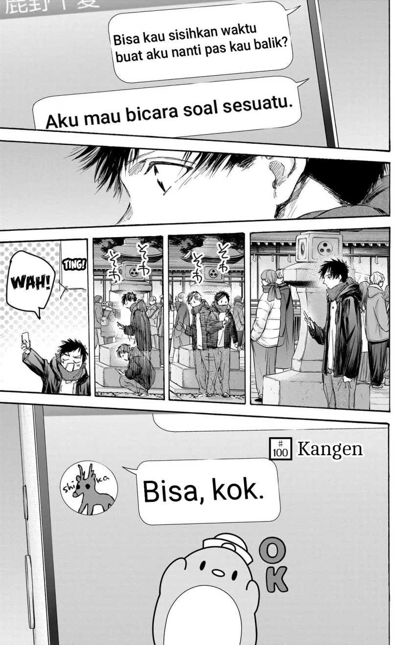 Ao no Hako Chapter 100 page 7