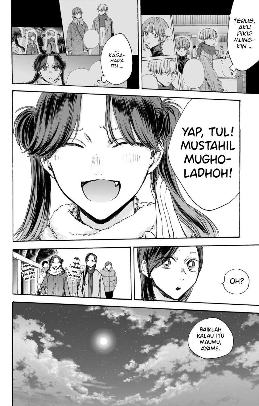 Ao no Hako Chapter 100 page 12