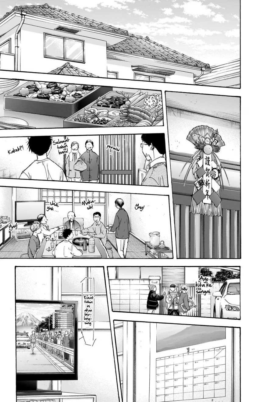 Ao no Hako Chapter 100 page 13