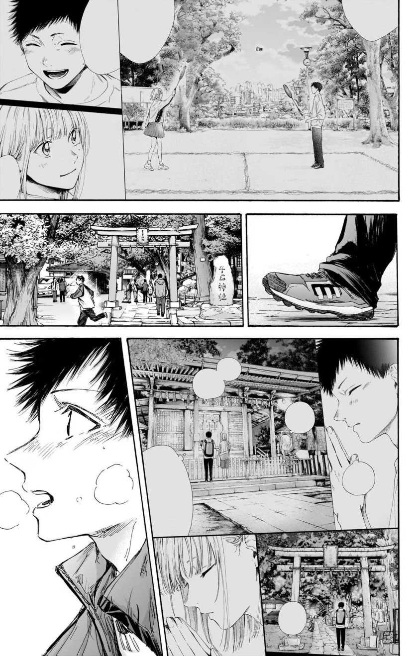 Ao no Hako Chapter 100 page 17