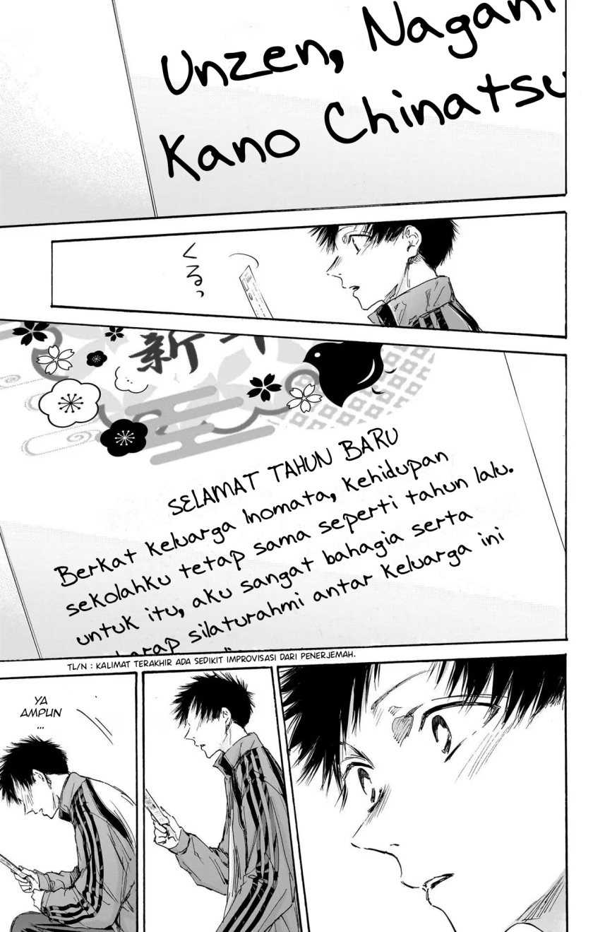 Ao no Hako Chapter 100 page 23