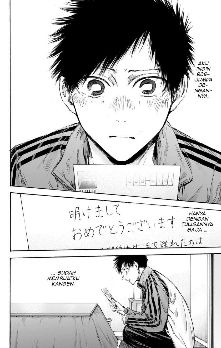 Ao no Hako Chapter 100 page 24