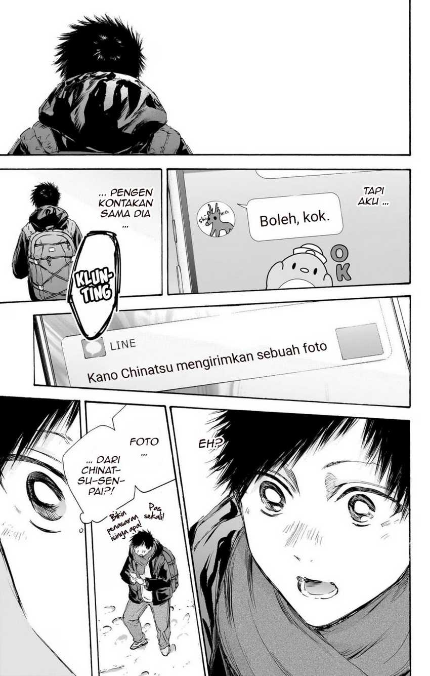 Ao no Hako Chapter 102 page 14