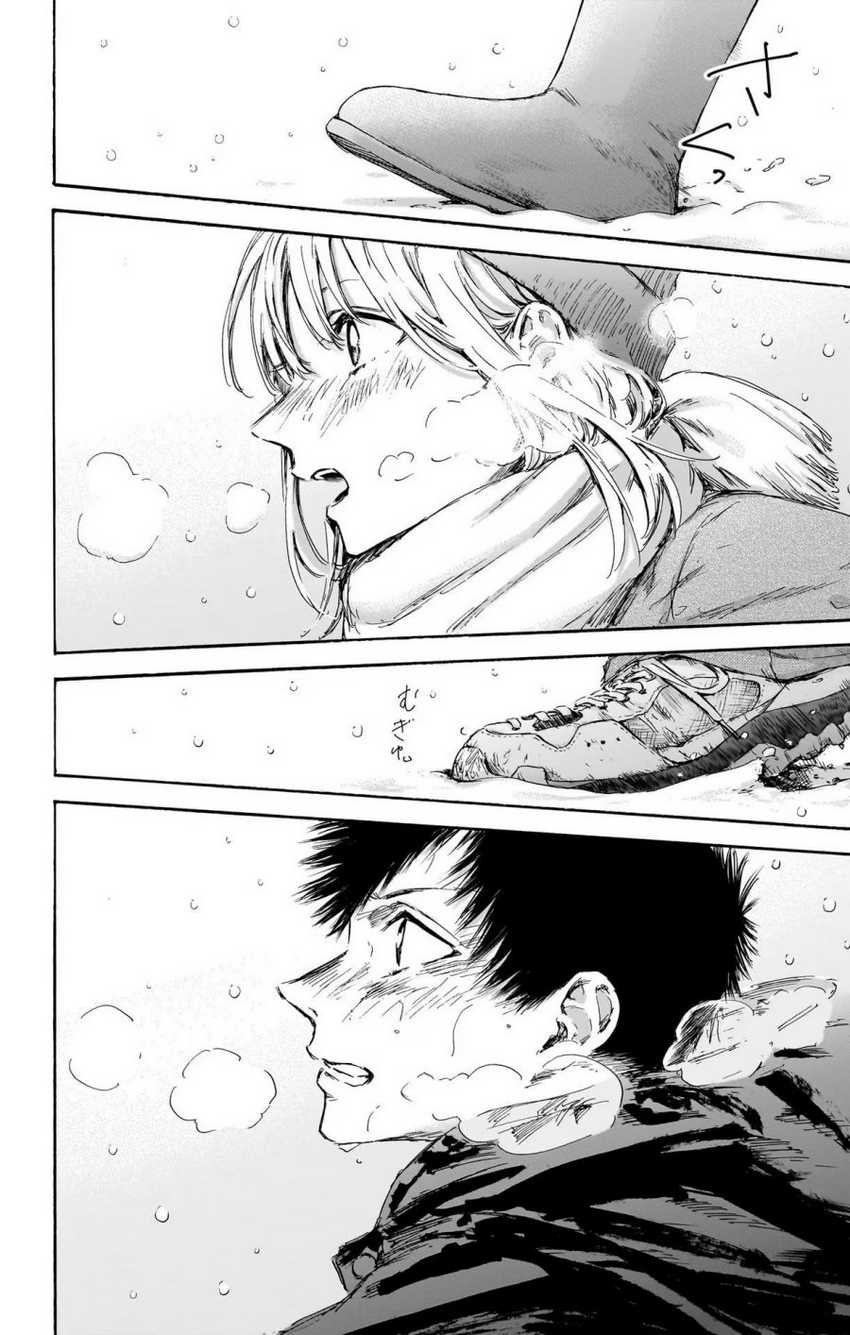 Ao no Hako Chapter 103 page 8