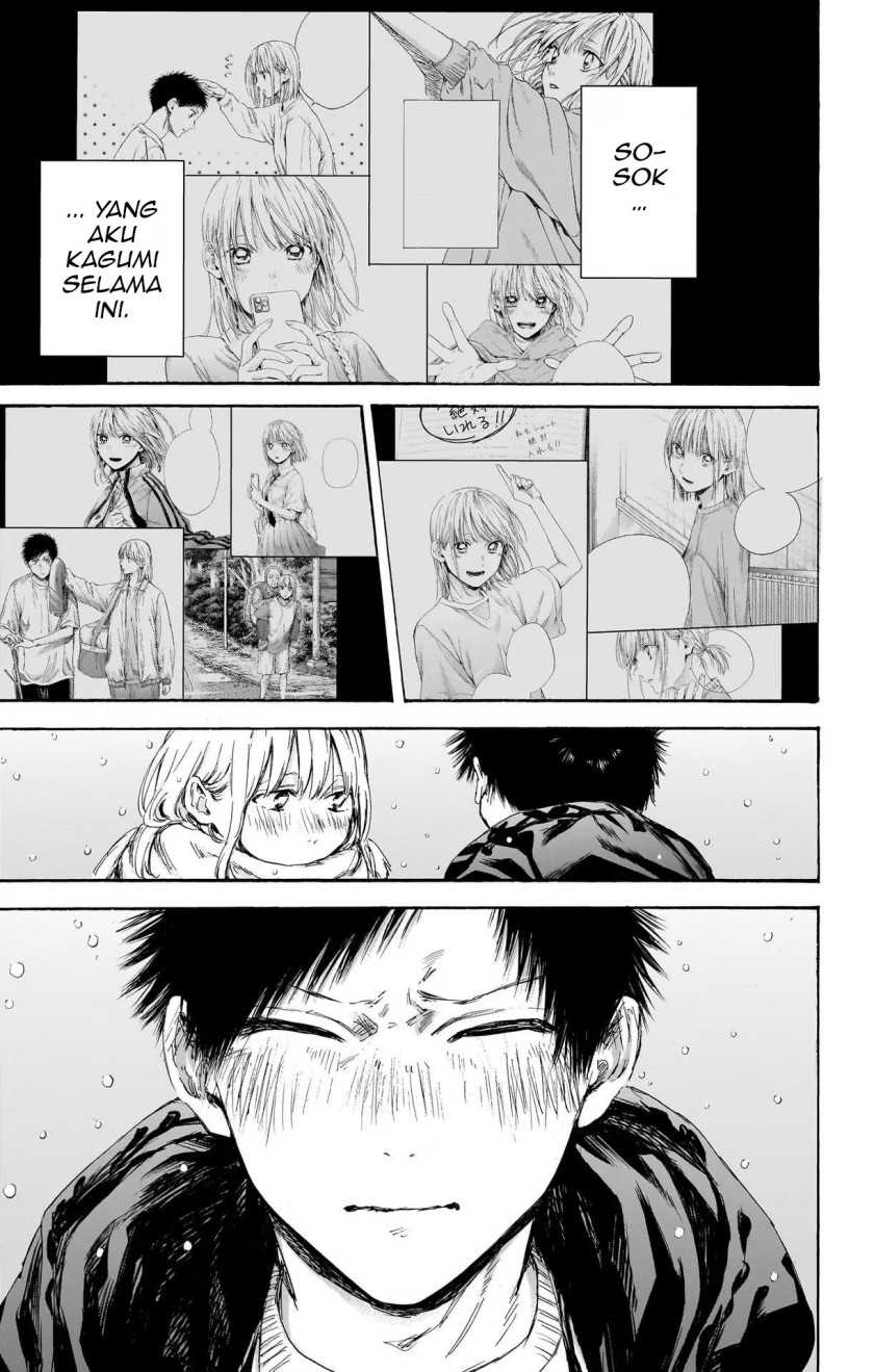 Ao no Hako Chapter 104 page 14