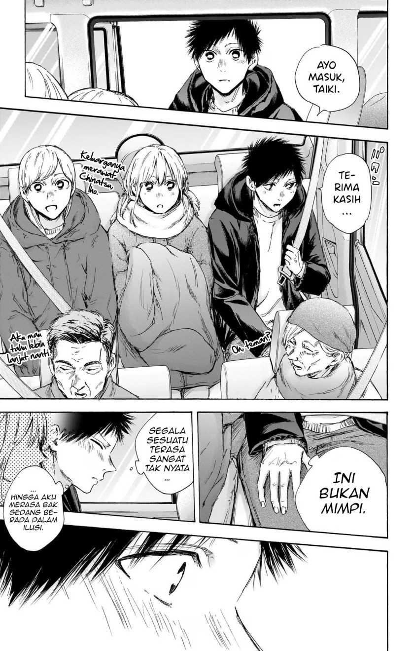 Ao no Hako Chapter 104 page 16