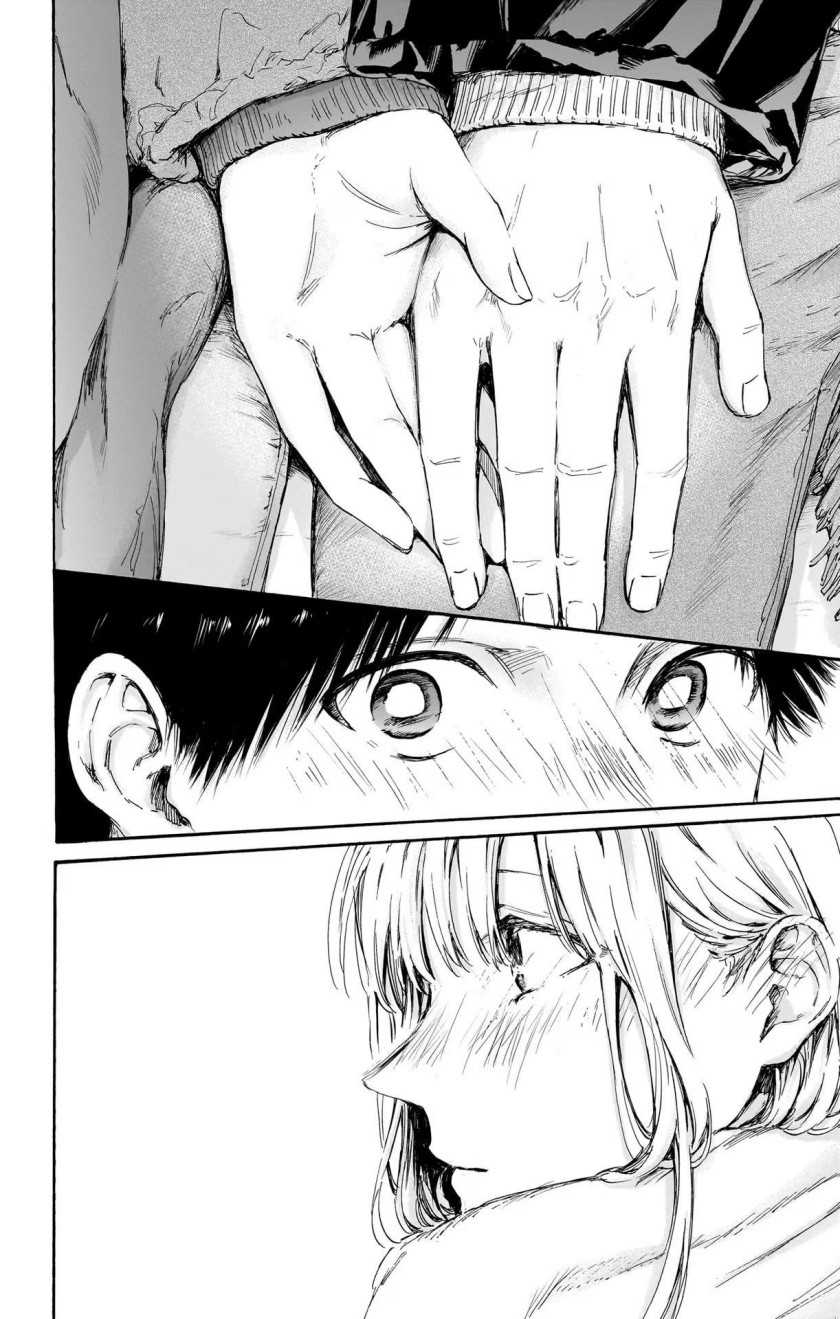 Ao no Hako Chapter 104 page 17