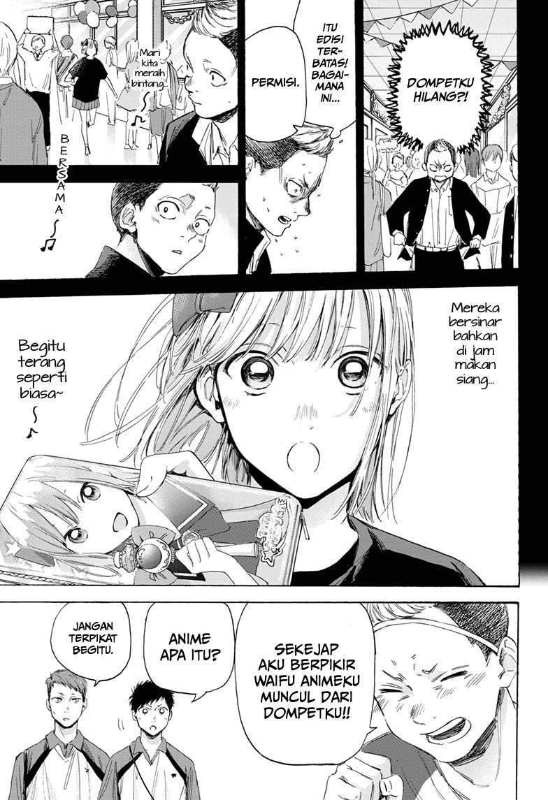 Ao no Hako Chapter 11 page 7