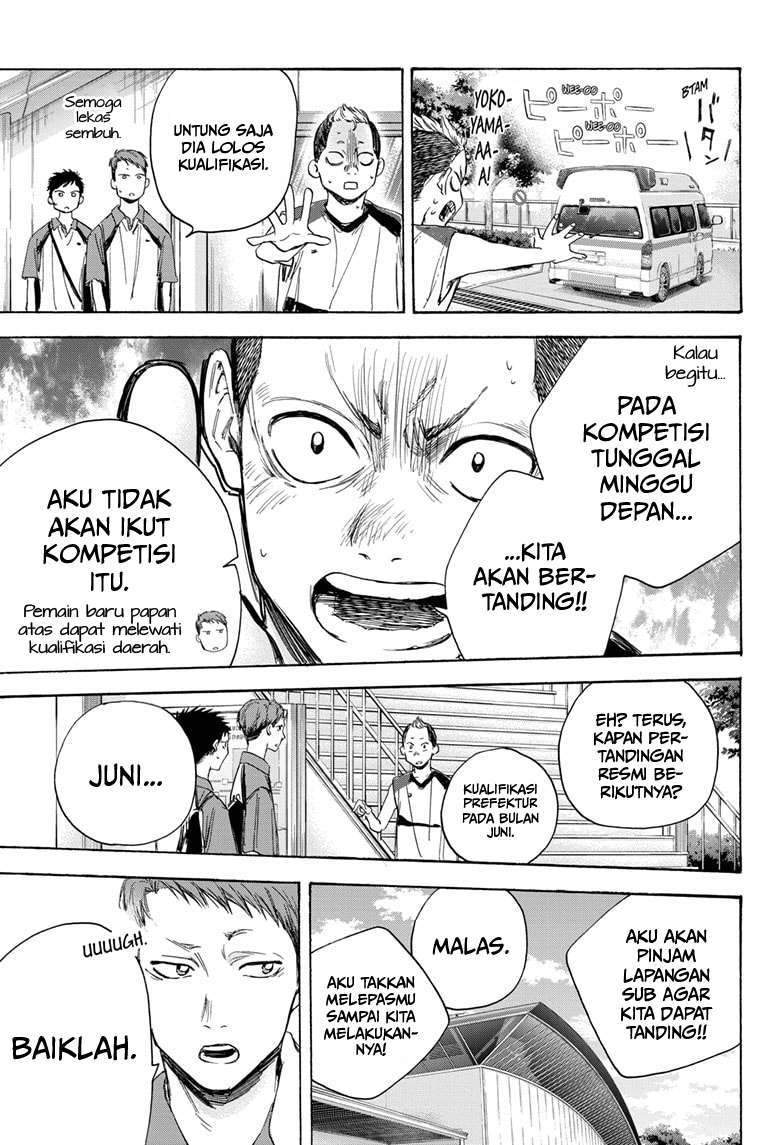 Ao no Hako Chapter 11 page 9