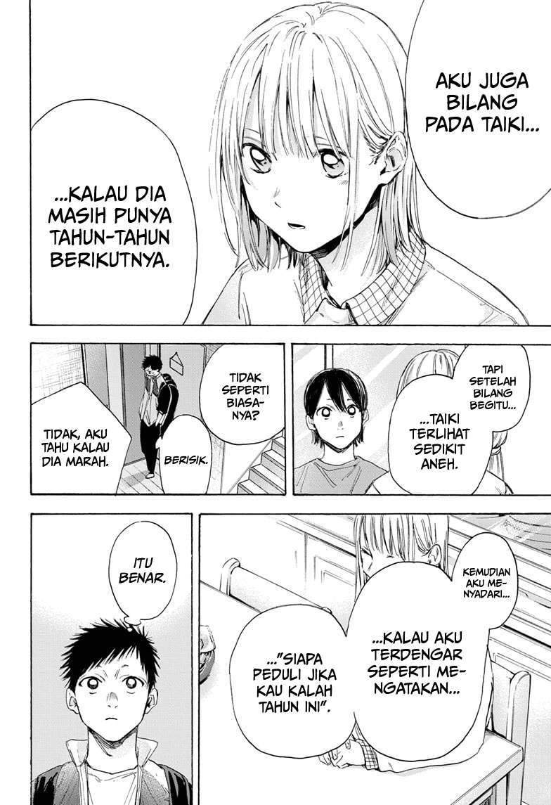 Ao no Hako Chapter 11 page 14