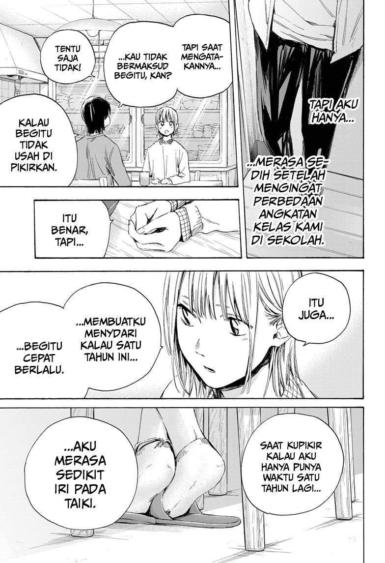 Ao no Hako Chapter 11 page 15