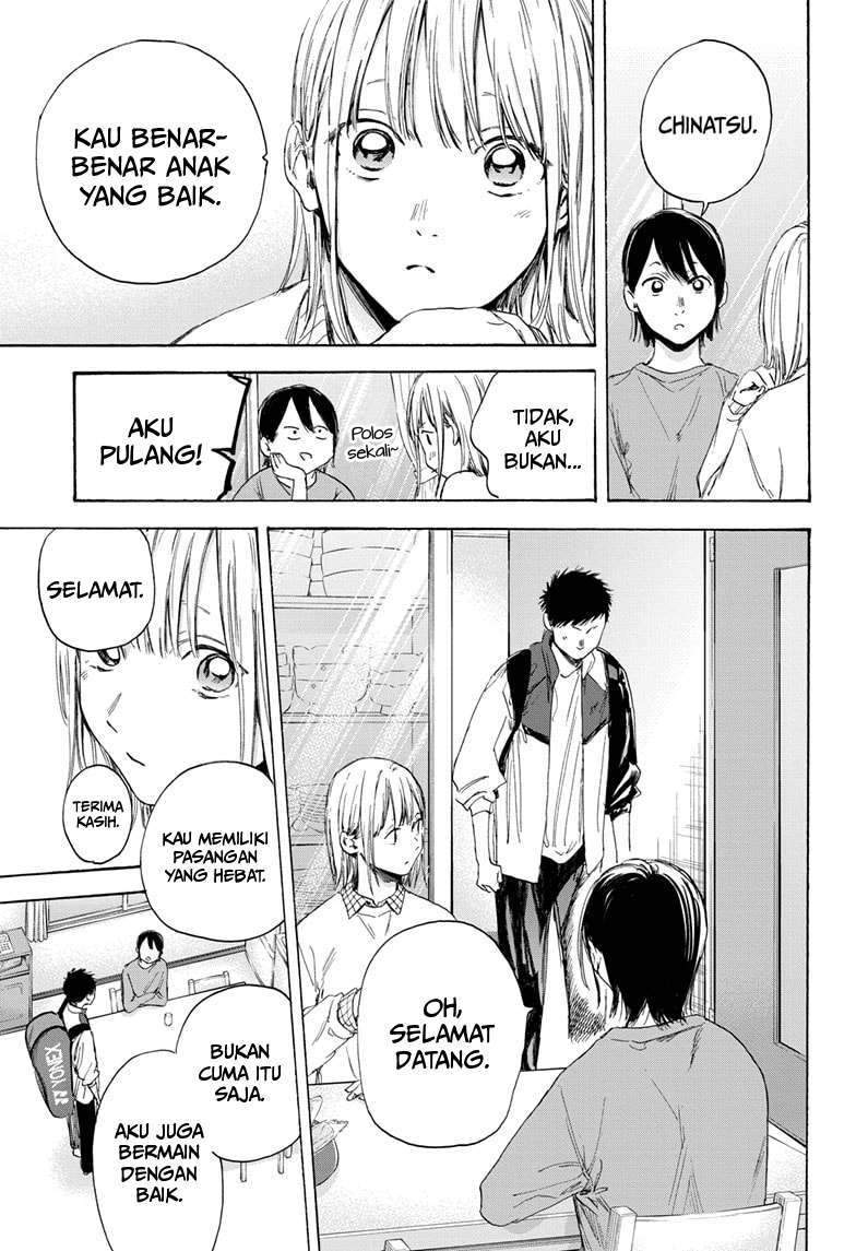 Ao no Hako Chapter 11 page 17