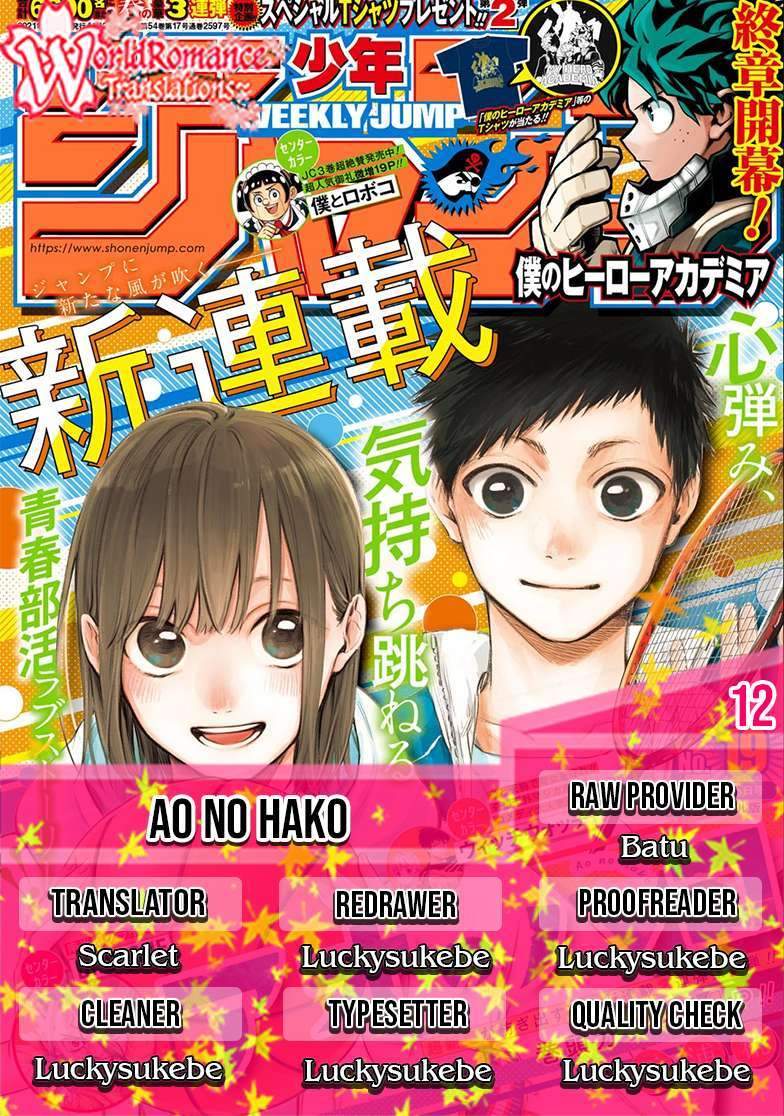 Ao no Hako Chapter 12 page 0