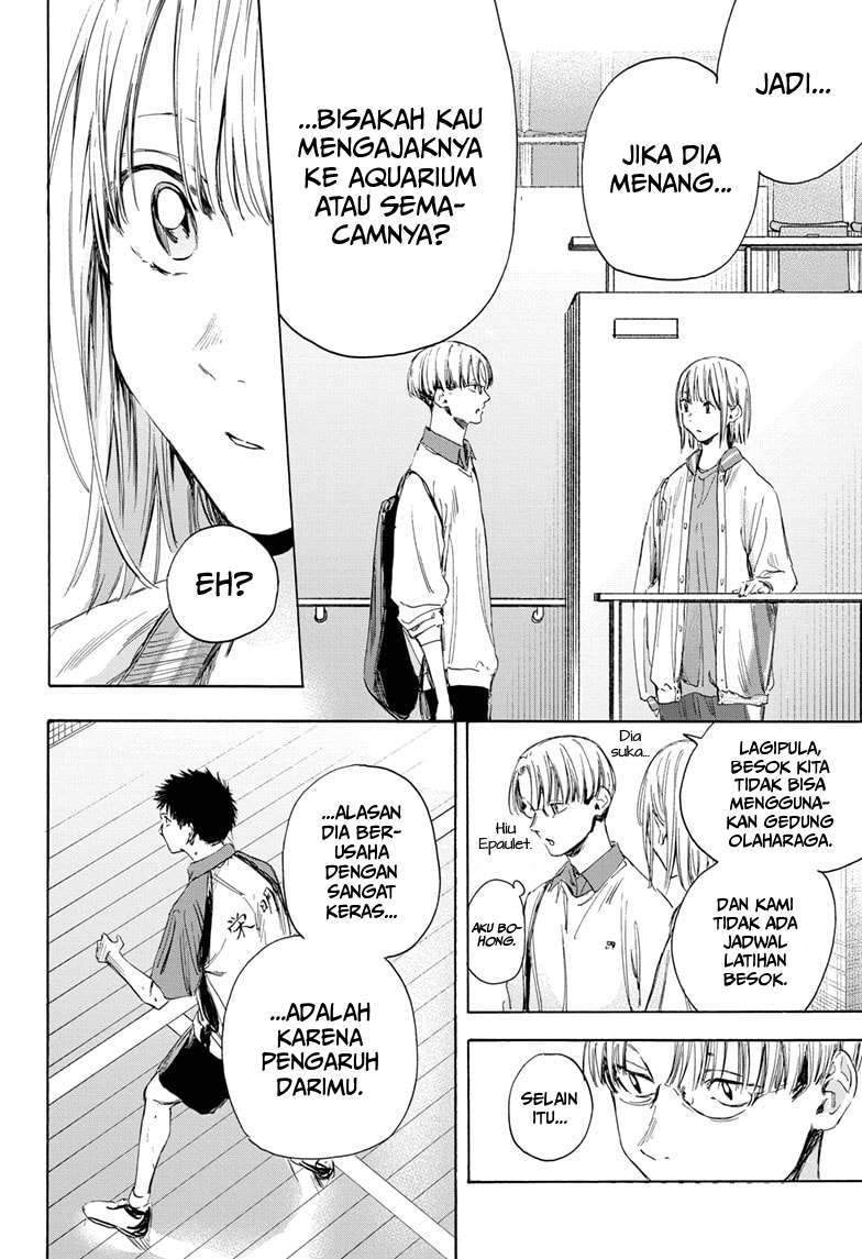Ao no Hako Chapter 12 page 12