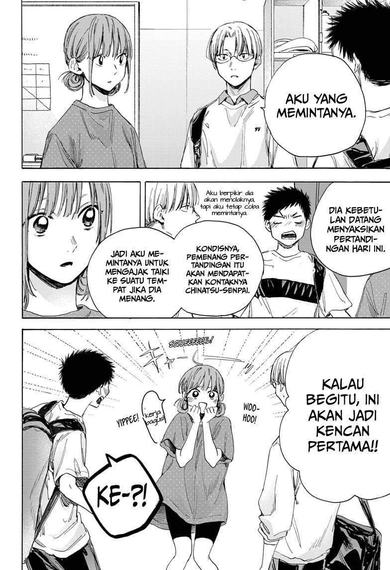 Ao no Hako Chapter 13 page 11