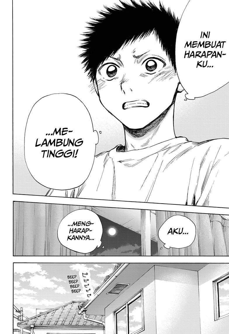 Ao no Hako Chapter 13 page 17