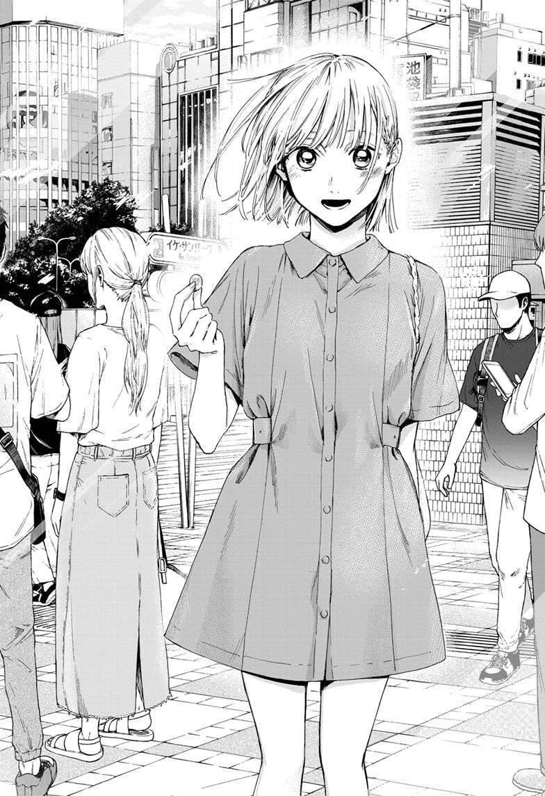Ao no Hako Chapter 13 page 21