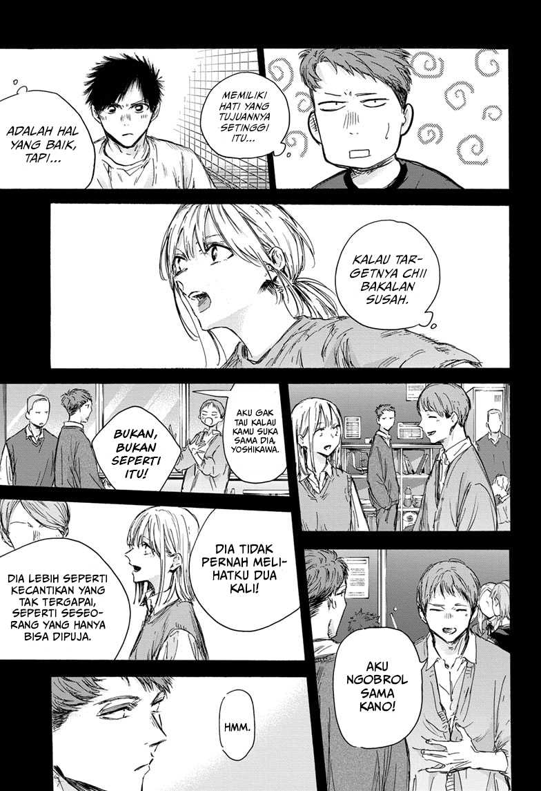 Ao no Hako Chapter 140 page 5