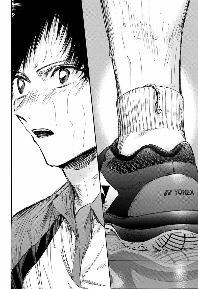 Ao no Hako Chapter 141 page 17