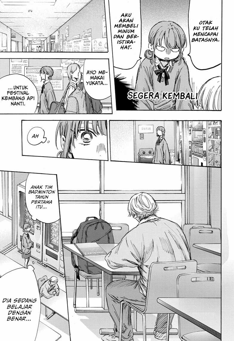 Ao no Hako Chapter 145 page 7