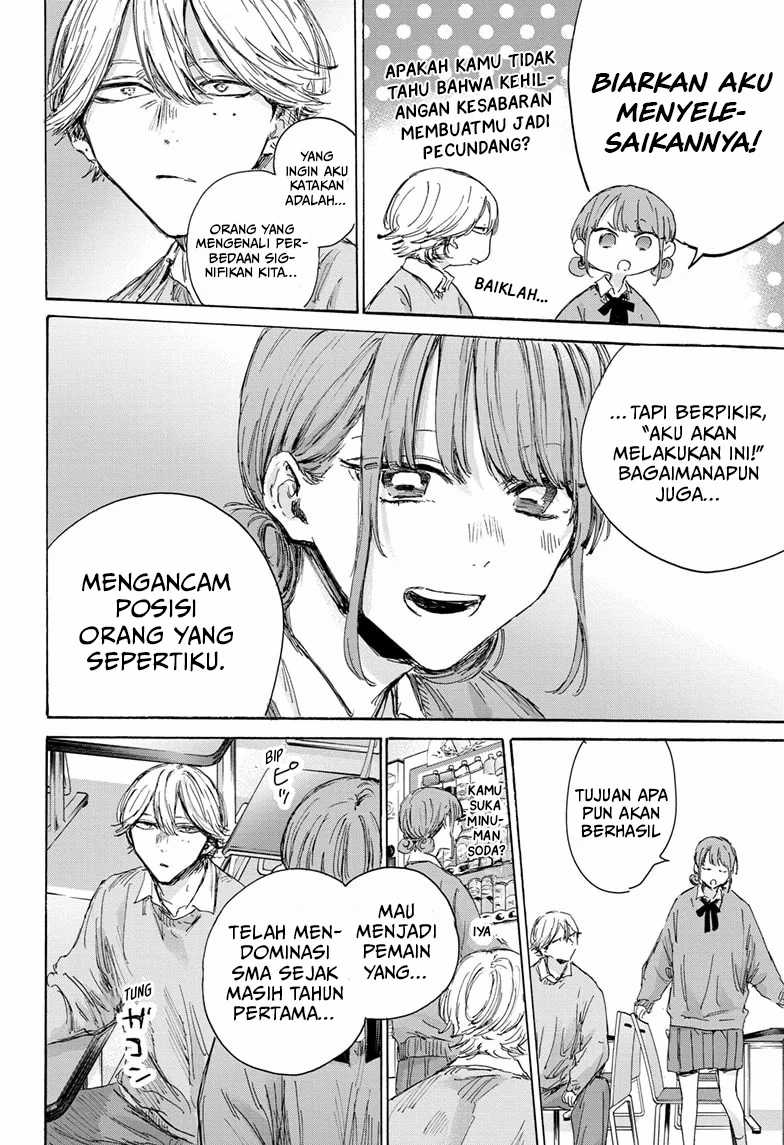 Ao no Hako Chapter 145 page 12