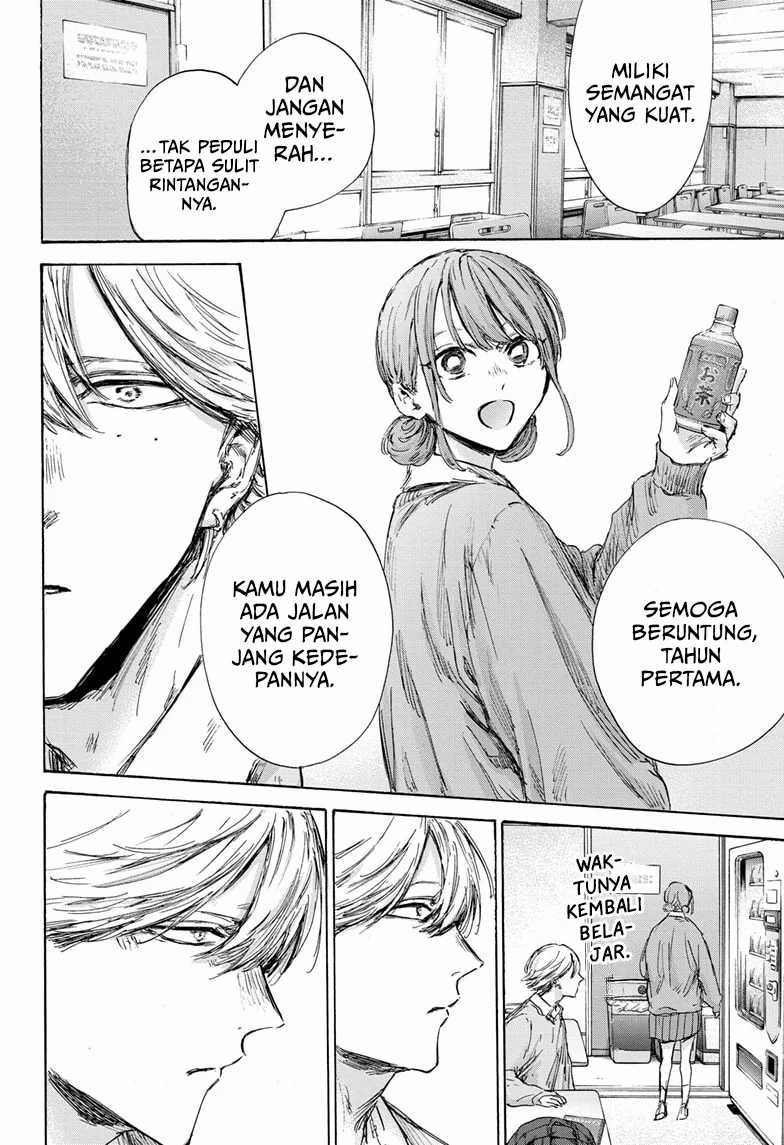 Ao no Hako Chapter 145 page 14